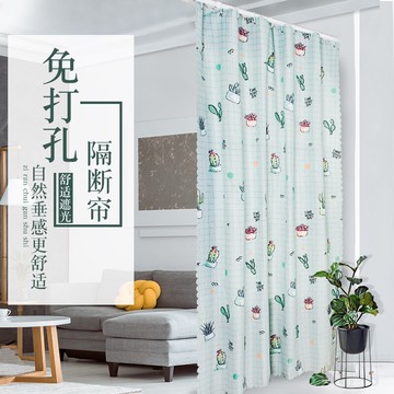 簡易屏風簾遮擋布免打孔隔斷簾推拉可移動矮試衣間布簾子門簾拉簾