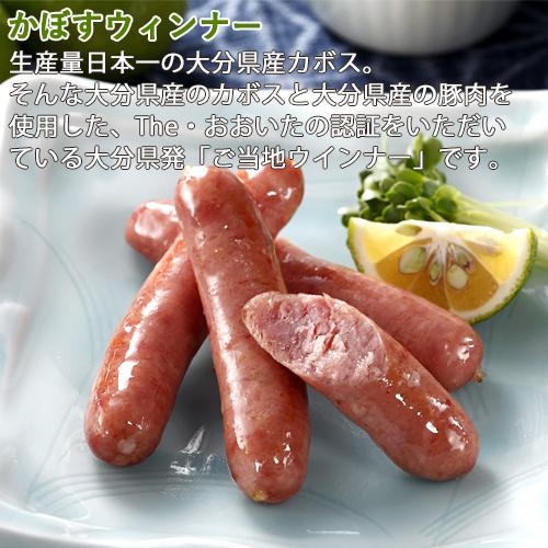 大分県産豚肉使用 「豊の味都」アソートギフトセット (ロースハムスライス ベーコン 生ハム ウインナー ボロニアステーキ) みやこハム