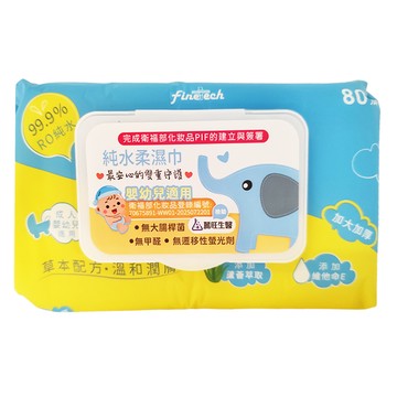 釩泰純水柔濕巾 珍珠紋  1包  80張