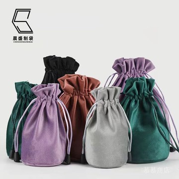 ✨可開發票#圓底絨佈收納袋加厚絲絨圓形束口袋首飾袋抽拉繩手提小佈包#免運