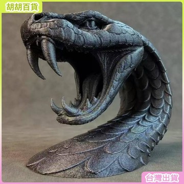 3D打印創意蛇頭擺件家居桌面飾品客廳酒吧玄關裝飾品工藝品