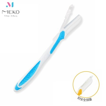 MEKO 日式安全修眉刀 (附蓋)  U-003 / 修眉刀 安全修眉刀