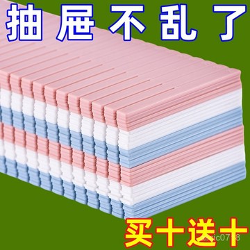 臺灣出貨✨抽屜收納分隔闆盒自由組閤整理分格分割神器塑料內衣襪子格子隔斷✨賣場精選