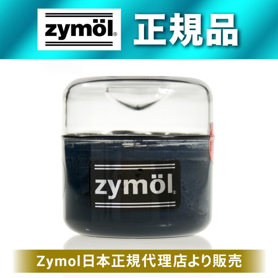 ZYMOL（ザイモール）Ebony Black (エボニーブラック)　黒色専用ワックス 正規品 - 1