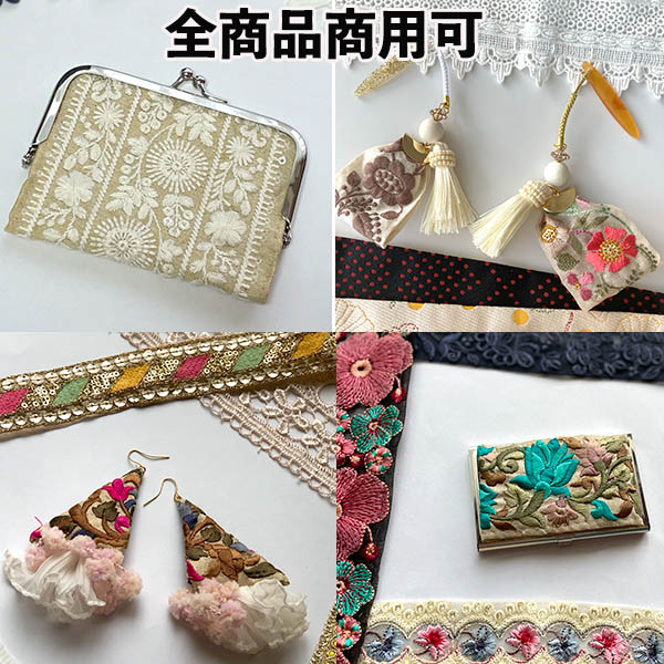 トーションレース ケミカルレース 刺繍 リボン フラワー 花柄 素材