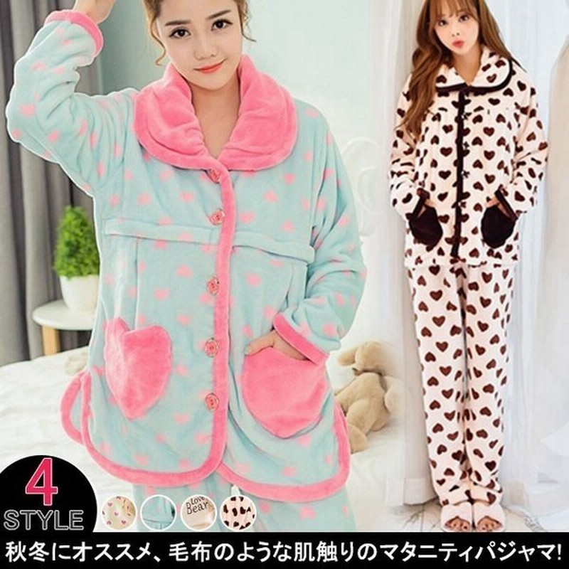 マタニティパジャマ パジャマセット ボアパジャマ 妊婦服 授乳服 レディース フリース 長袖 前開き 折り襟 カラフル 可愛い 19年冬新作 通販 Lineポイント最大get Lineショッピング