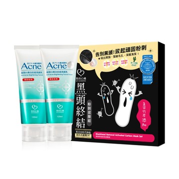 我的心機 黑頭掰掰組 黑頭終結粉刺拔膜組+高效美白抗痘洗面乳120ml