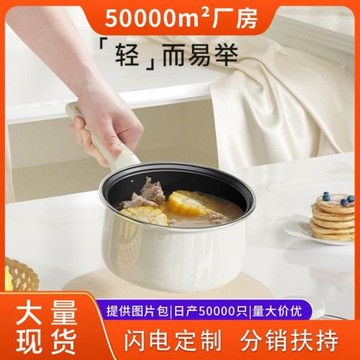 陶瓷小奶鍋寶寶專用輔食鍋嬰兒煎煮不粘蒸鍋湯鍋煮泡面牛奶鍋