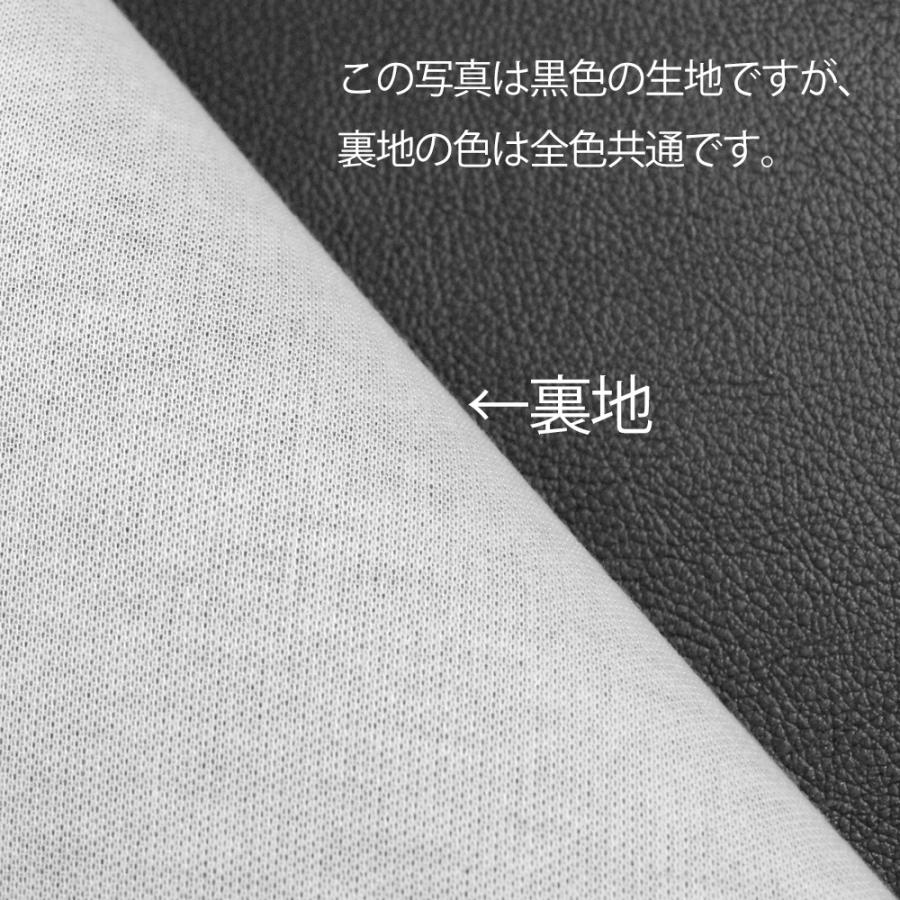 日本製 合皮 幅広 シート 生地 朱色（トマトレッド）