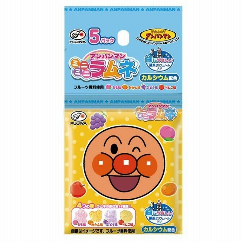 吊り下げ菓子 ミニミニラムネ10g 5連 アンパンマン 食品 おやつ お菓子 キッズのおやつ 赤ちゃん本舗 アカチャンホンポ 通販 Lineポイント最大1 0 Get Lineショッピング