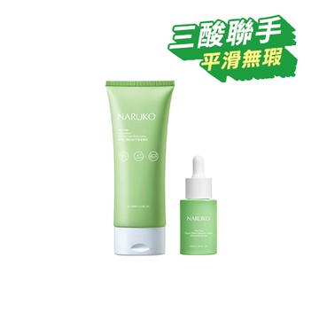 【NARUKO】去痘平滑水嫩組(茶樹三酸平滑身體乳+三酸精華)