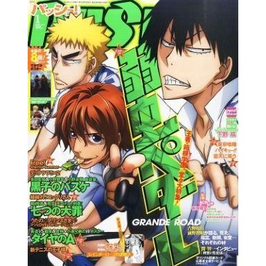 中古アニメ雑誌 付録付)PASH! 2015年1月号