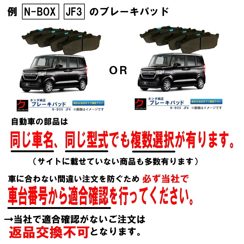 フォーサイト フロントブレーキパッド 在庫有 即納 ホンダ 純正 新品 バイク 部品 在庫有り 即納可 車検 Genuine:22020579