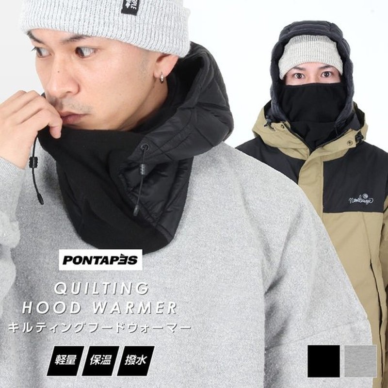 冬用 マスク フードウォーマー スノーボード スキー スポーツ アウトドア 自転車 バイク アウトドア おしゃれ 防寒 フード付き ネックウォーマー Pona 1960 通販 Lineポイント最大0 5 Get Lineショッピング