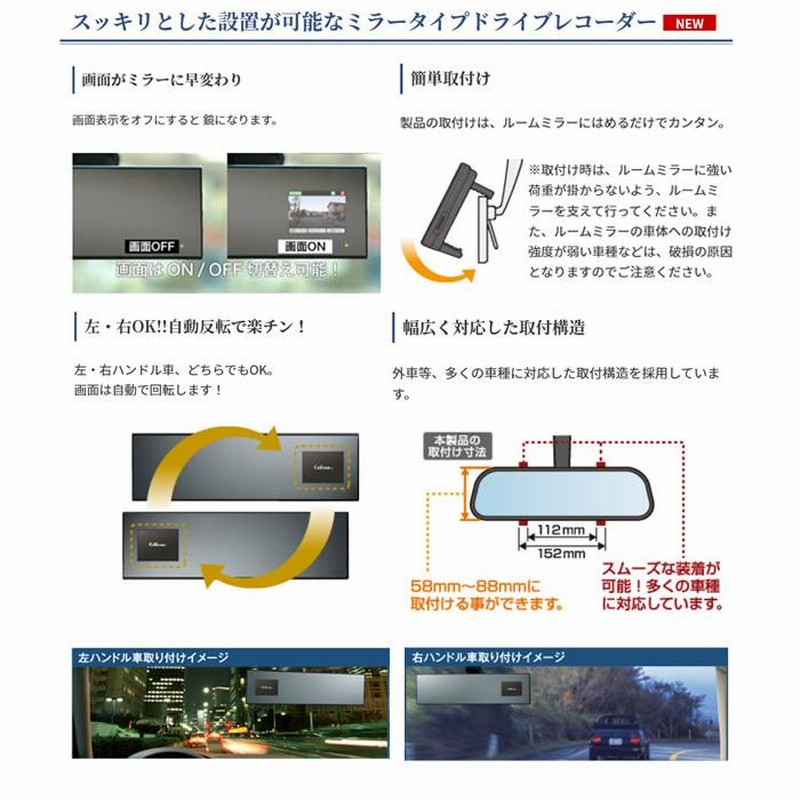 超話題新作超話題新作セパレート型 ハーフミラータイプ ドライブ