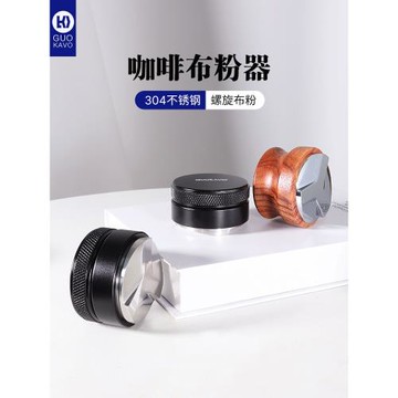 GUOKAVO布粉器 三槳51/58mm壓粉錘 不銹鋼耐磨意式咖啡壓粉器