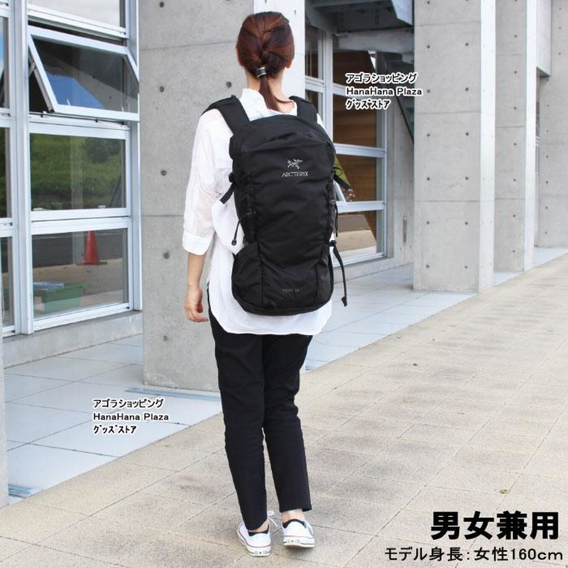 アークテリクス 18794 Brize 25 Backpack Ａrcteryx ブラック 25L ...