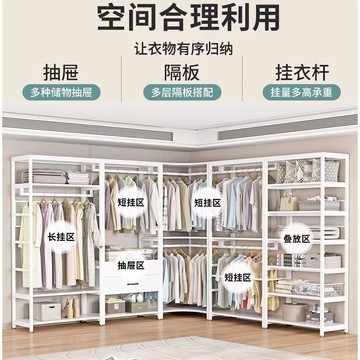 ??快速出貨?? 公司貨 衣柜簡易掛衣區多層衣帽間架子開放式衣柜衣柜出租房簡易衣帽架子