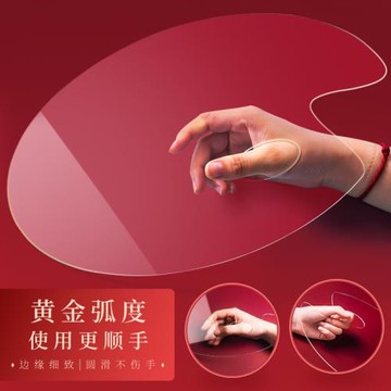 亞克力透明調色板油畫棒調色盤方形畫板手工繪畫專用橢圓顏料墊板