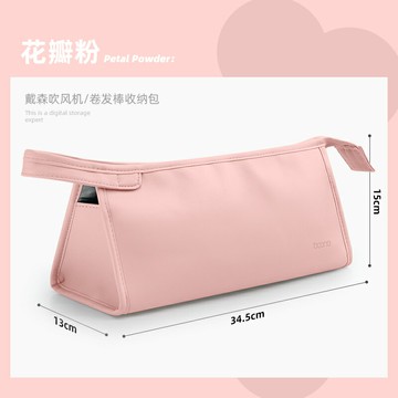 吹風機收納袋 dyson外出包 戴森收纳包 吹風機收納包盒適用于戴森Dyson吹風機旅行便攜袋子HD03電吹機保護套新款HD08風筒配件包捲髮器捲髮棒收納包『xy15670』