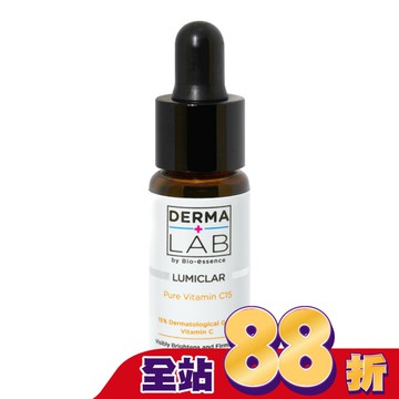 德美醫研DERMALAB 15%純C肌光安瓶精華 15ml