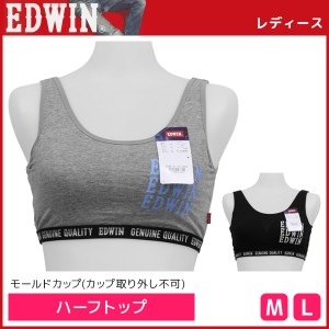 EDWIN エドウィン ハーフトップ ブラジャー 下着 アズ | レディース