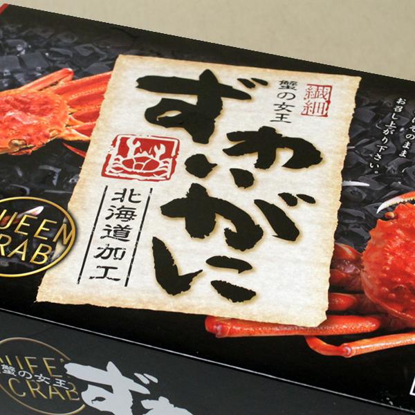 お歳暮 カニ ズワイガニ脚 1箱 2kg×1(ボイル済み 冷凍品) 海鮮 ボイル ずわい ずわい蟹 ギフト 贈り物 お祝い お礼 お返し のし 北海道 グルメ お取り寄せ