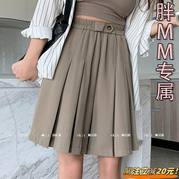 【遮胯顯瘦穿搭】100公斤胖MM大尺碼百褶西裝短褲裙女夏季薄款鬆緊腰冰絲闊腿五分五分褲 VK3