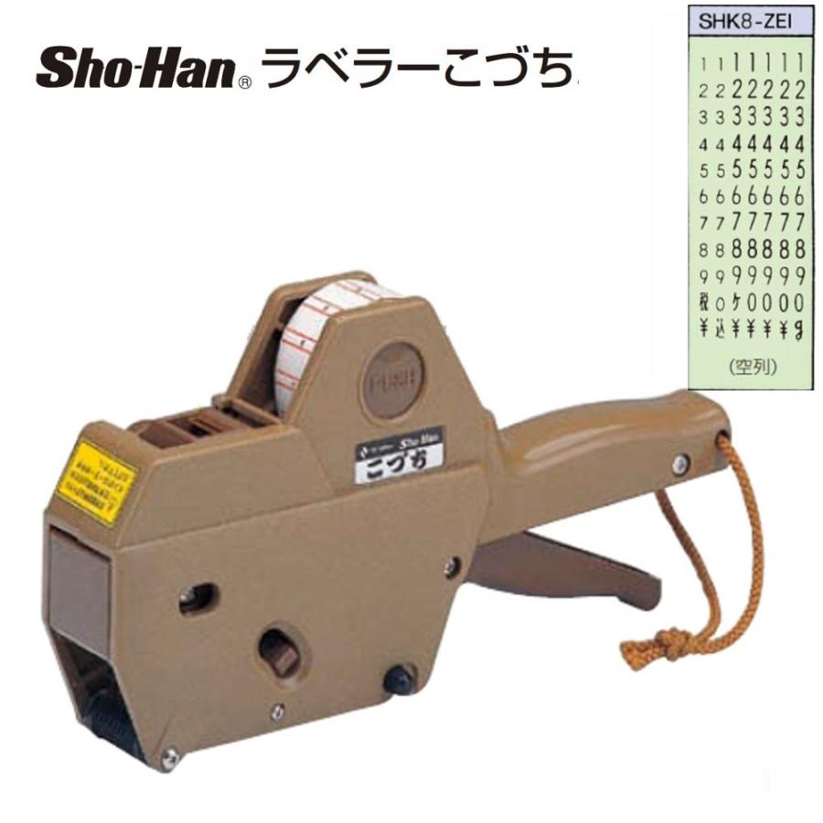ニチバン Sho-Han ラベラーこづち 本体 1台 SHK8-ZEI LINEショッピング