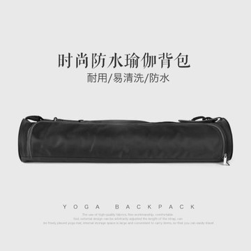 多功能瑜伽包瑜伽袋子加厚瑜伽墊拉鏈式背袋男女瑜珈健身用品