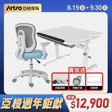 【網路獨家】Easy One_80公分+吐司椅-兒童成長椅
