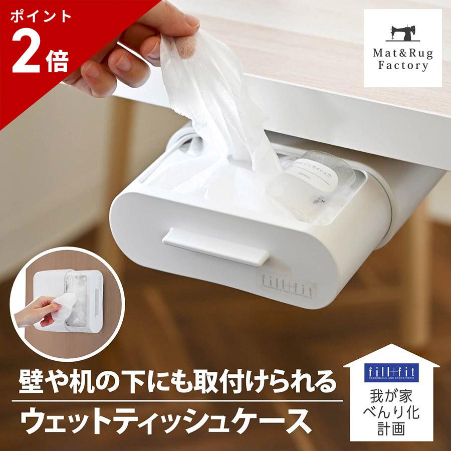 春待ち ウェットティッシュケース 展示 Asca Edu Do