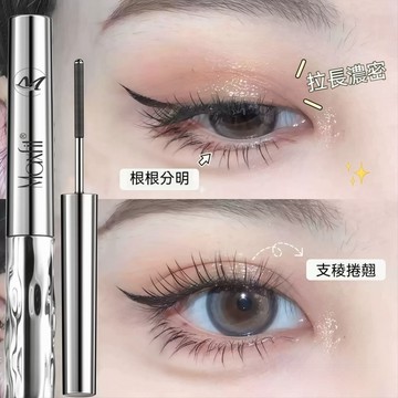 新一代鋼管睫毛膏 媚詩霏纖長捲翹睫毛膏 防水防汗 鋼管睫毛膏 正品爆款 睫毛打底膏 纖長睫毛膏 持妝 不易脫妝 一刷捲翹