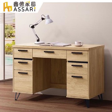 【ASSARI】北美4尺書桌(寬121x深58x高79cm)