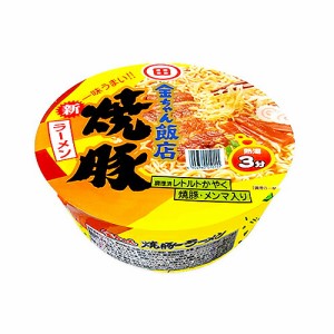 徳島製粉 金ちゃん飯店焼豚ラーメン156g  ×24個（2ケース）  豚骨エキス  レトルト焼豚  メンマ、うずまきナルト、ねぎ入り