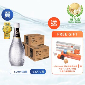 【海昌5℃】天然無氣泡蘇打水500ml x12入/箱x3箱