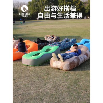 水陸兩用懶人戶外露營快速充氣沙發單人躺椅便攜充氣床音樂節用品