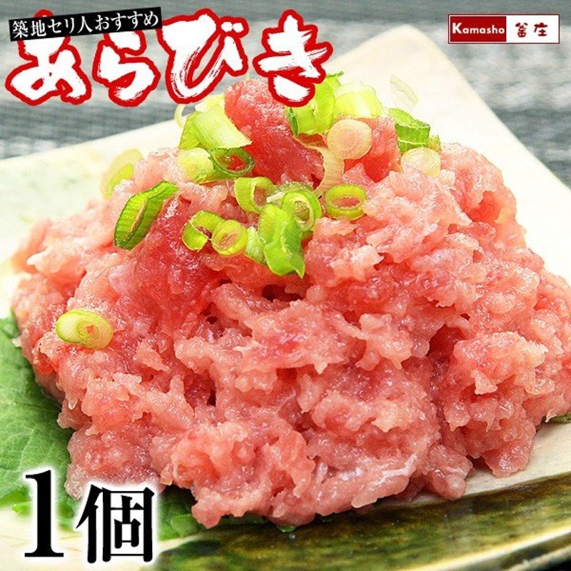 ねぎとろ ネギトロ 業務用 マグロ ネギトロ丼 手巻き寿司 冷凍 300g 通販 LINEポイント最大0.5%GET | LINEショッピング