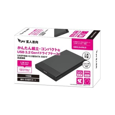 玄人志向 2.5型 SSD HDD ケース 工具不要の簡単組立 UASP対応 GW2.5 ...