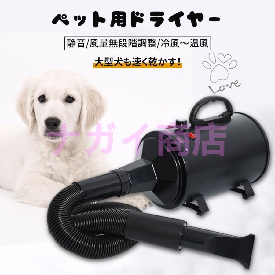 犬 ドライヤー 速乾 プロもご家庭でも ペット用ドライヤー「メガブロー ...