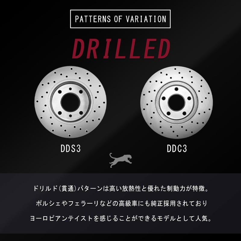 VELOCE ヴェローチェ ブレーキローター CS6D3 フロント 左右セット