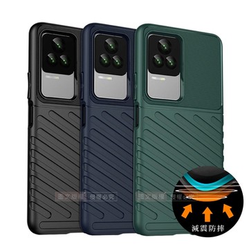 RUGGED SHIELD 雷霆系列 POCO F4 5G 軍工氣墊減震防摔手機殼