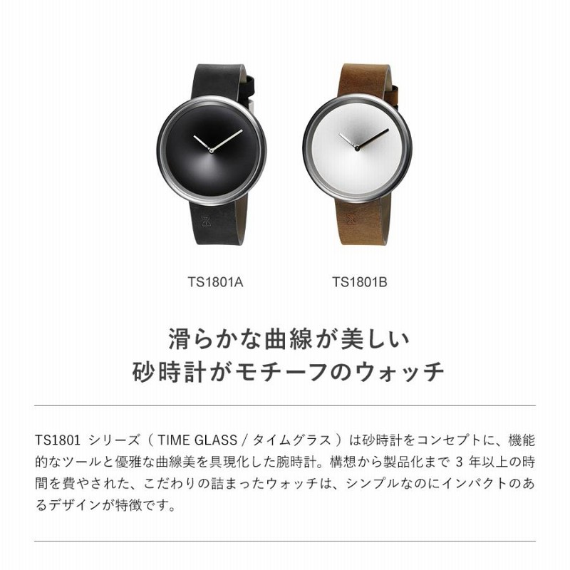 腕時計 メンズ レディース TACS TIME GLASS TS1801A レザーベルト 数字