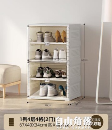 免安裝鞋柜2024新款爆款家用門口樓道外折疊鞋架簡約現代 雙11全館免運