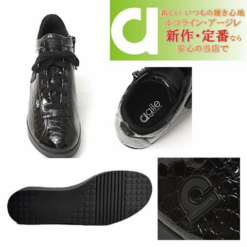 新品未使用タグ付■ルコライン■ハイカットスニーカー✨クロコ 型押 厚底 ウェッジ 3255-1_9.jpg