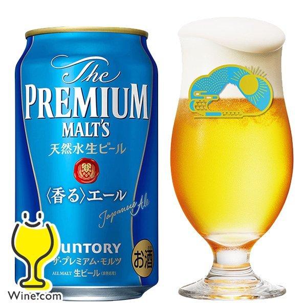 ビール beer 冠雪富士グラス付き サントリー ザ プレミアムモルツ 香るエール 350ml×1ケース/24本(024)『CSH』 |  LINEブランドカタログ