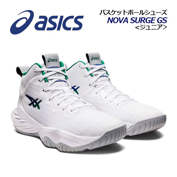 2022秋冬 アシックス ASICS バスケットボールシューズ ジュニア NOVA SURGE GS ノヴァサージ GS 1064A014 101  子供 バスケシューズ バッシュ ミニバスケ 部活 LINEショッピング