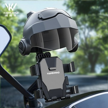 YOG-電動車手機支架防震防抖2025新款自行摩託車小頭盔遮陽導航手機架 T46M
