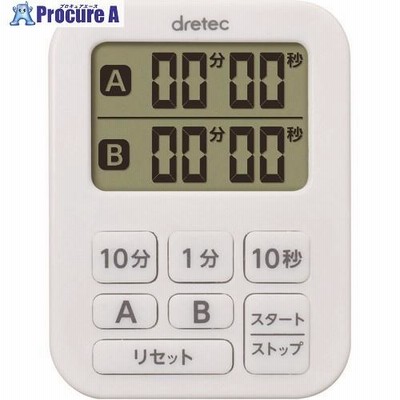 dretec ミニダブルタイマー ホワイト  ▼161-1064 T-548WT  1台
