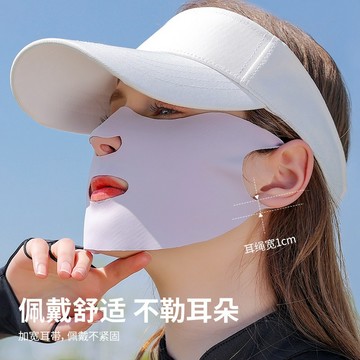 戶外運動防曬面膜臉基尼 防紫外線掛耳冰絲面罩 無痕防曬口罩 復合冰絲玻尿酸潤膚保濕防幹燥面膜臉基尼面罩 水洗冰絲面罩